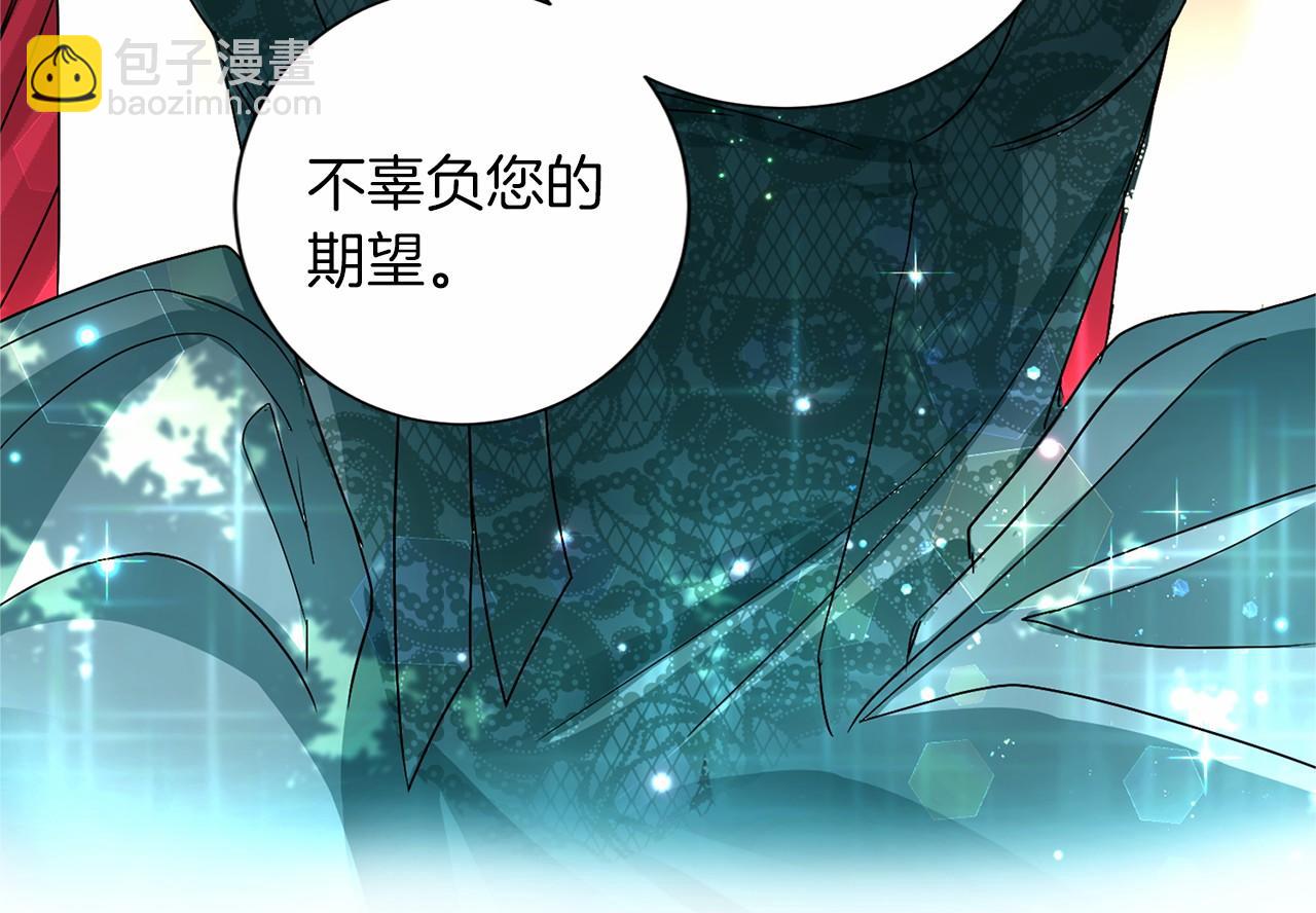 第126话 八卦81