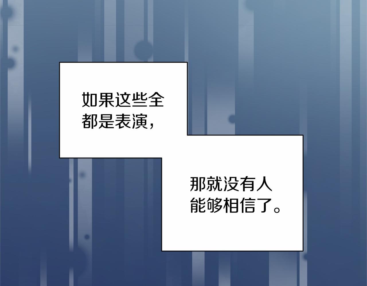 第126话 八卦85
