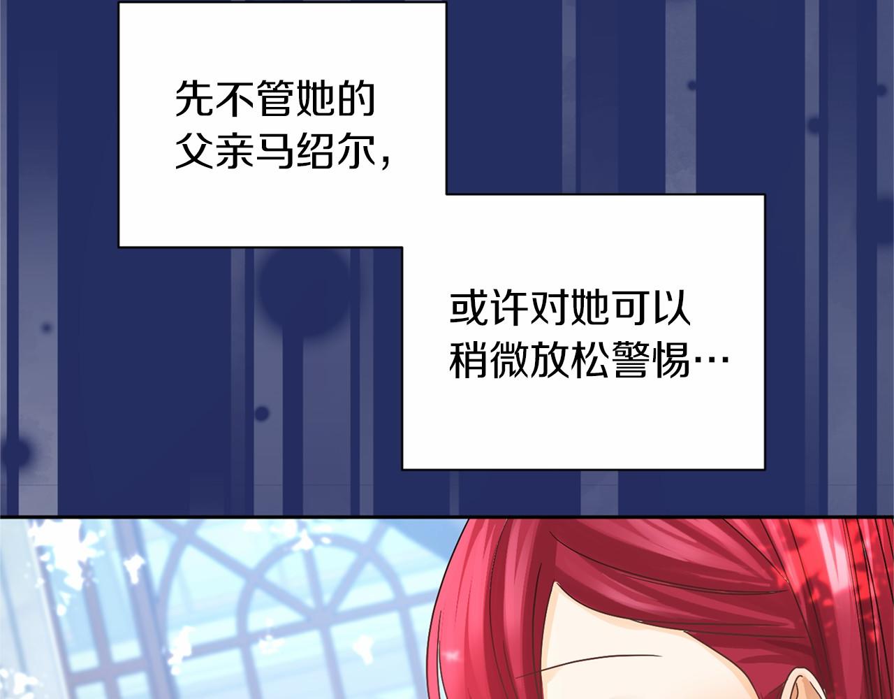 第126话 八卦87
