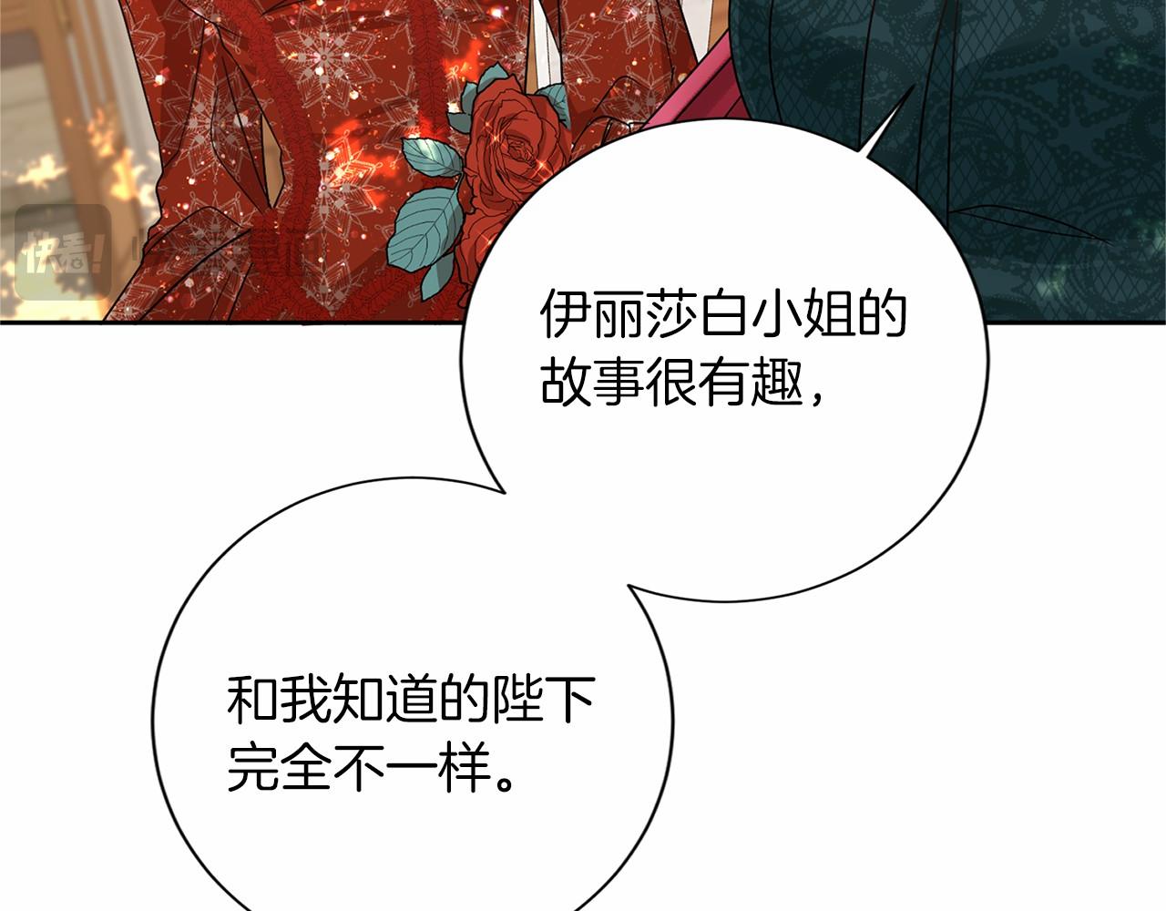第126话 八卦89