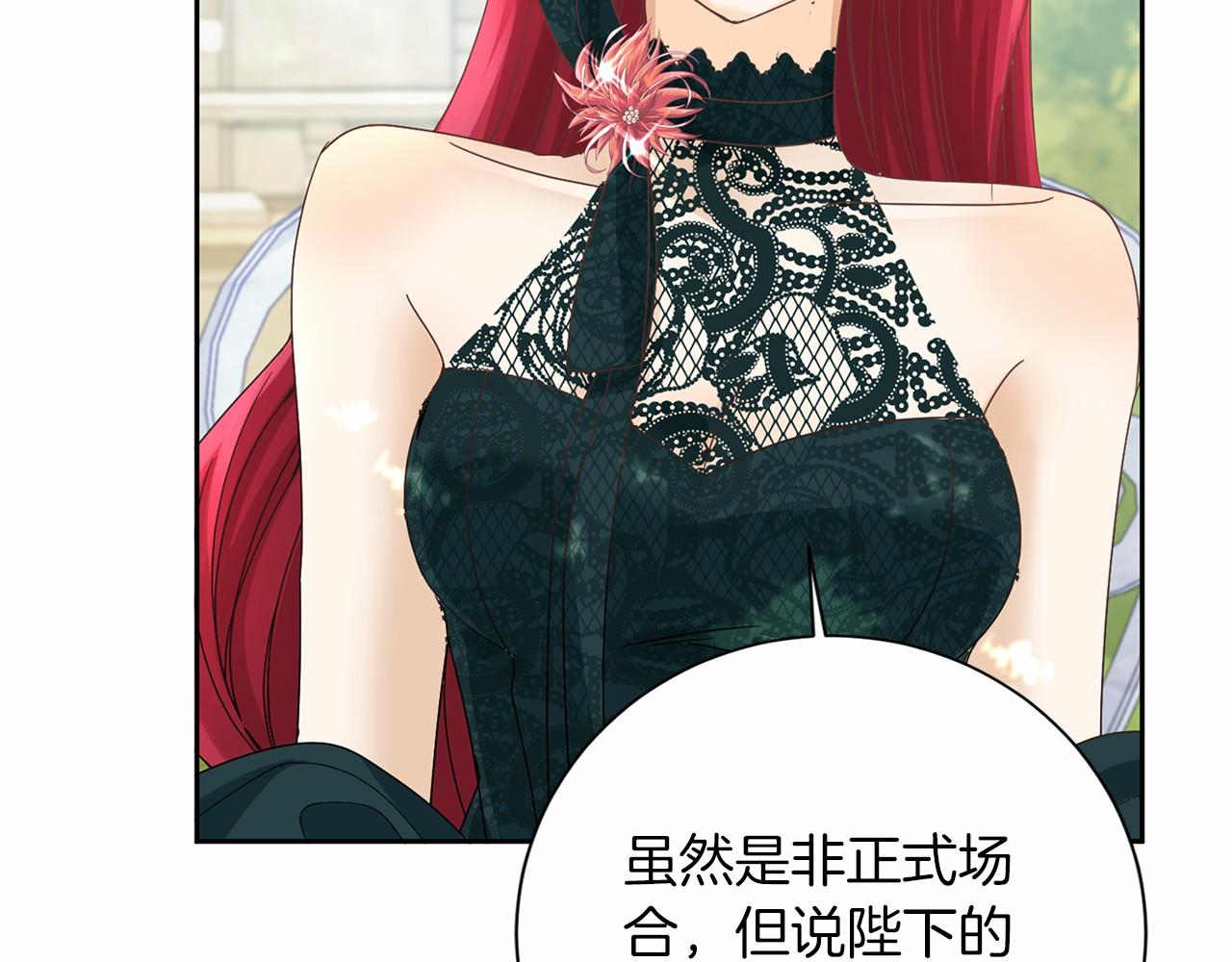 第126话 八卦95