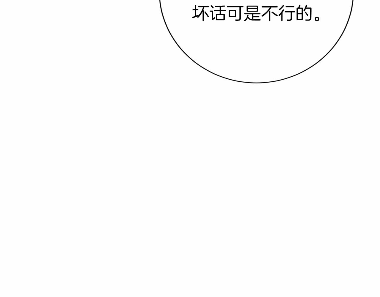 第126话 八卦96