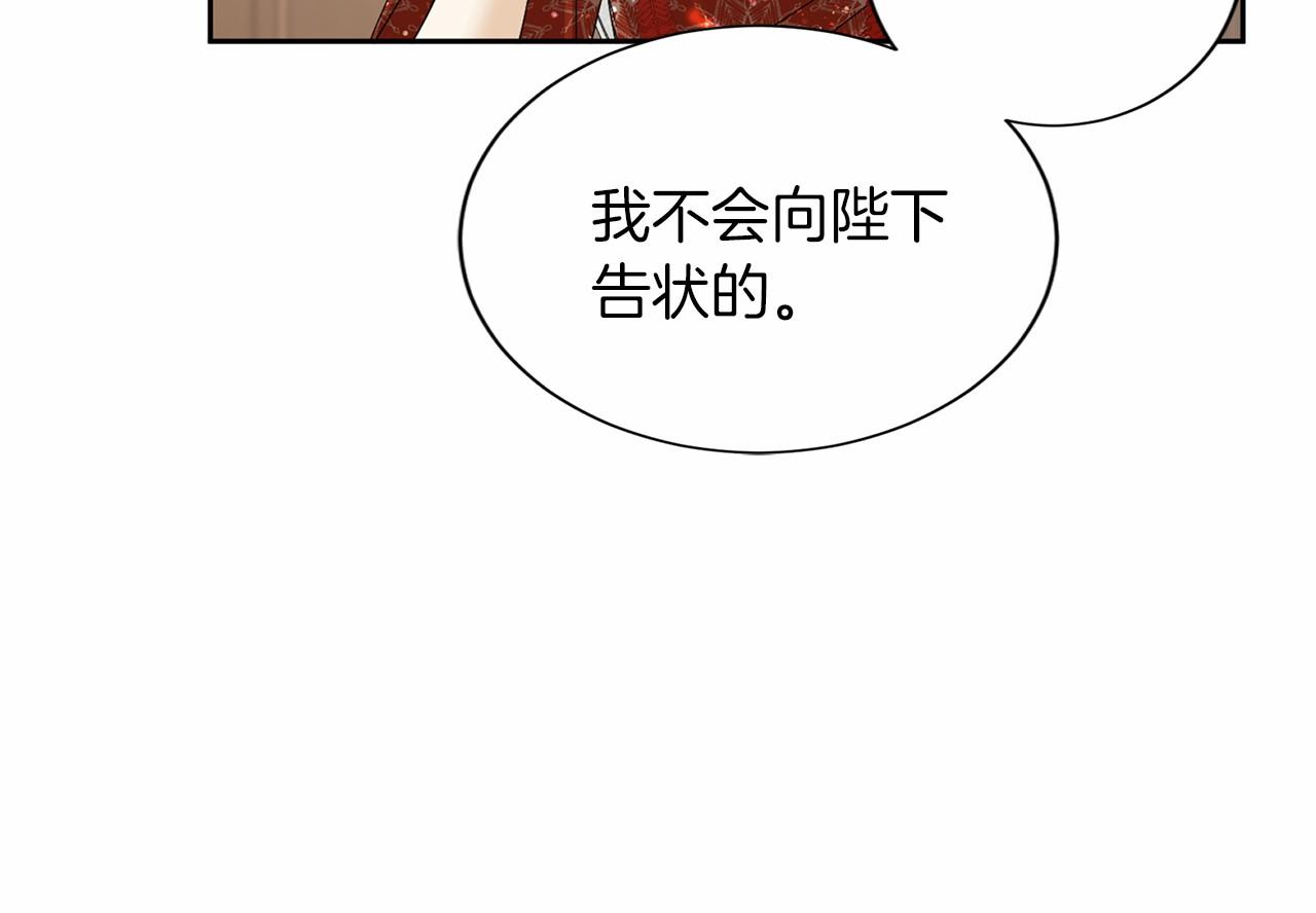 第126话 八卦99