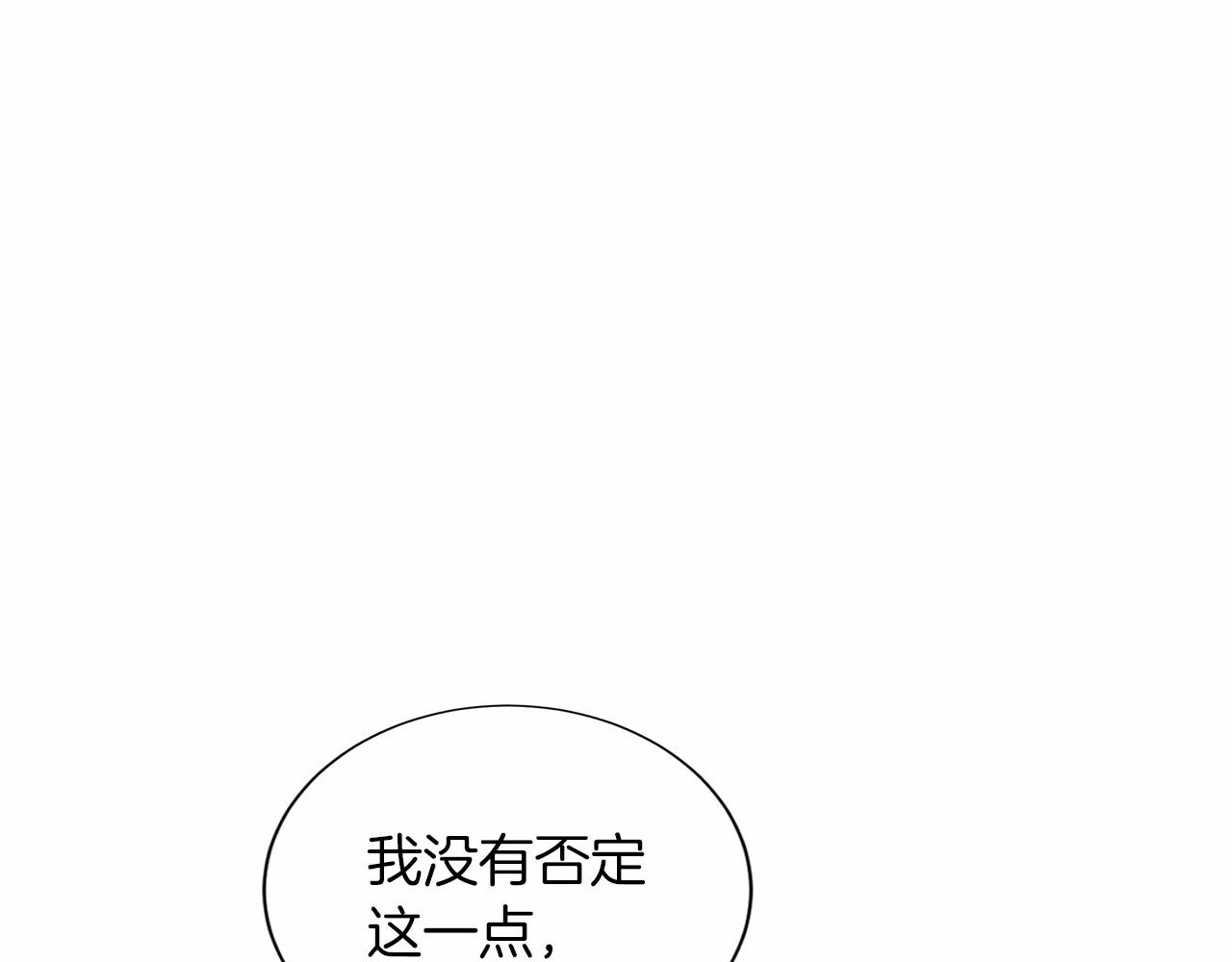 第127话 犯错10