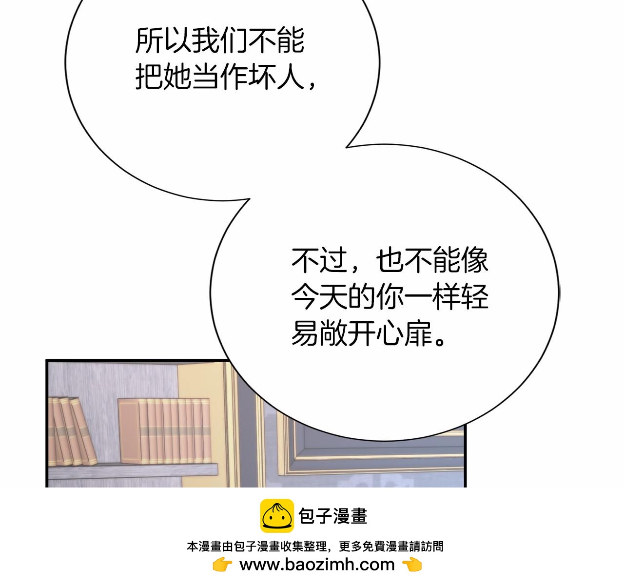 第127话 犯错103