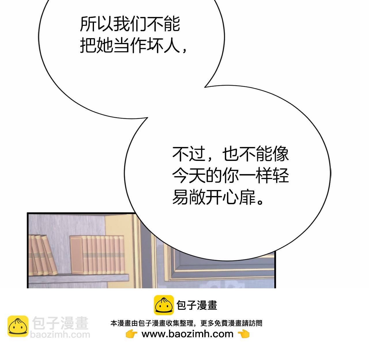 第127话 犯错107