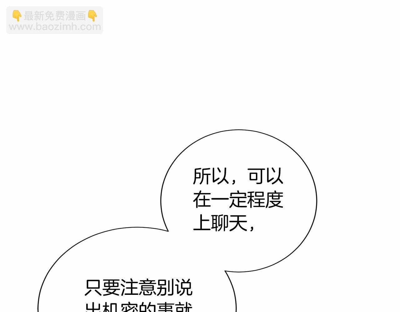 第127话 犯错110