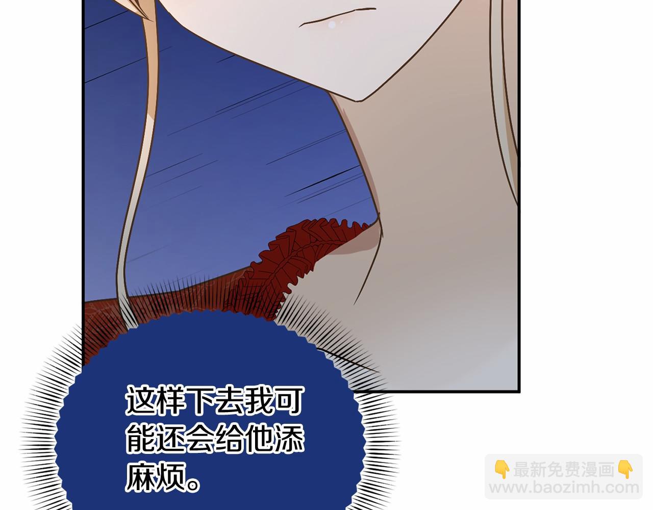 第127话 犯错115