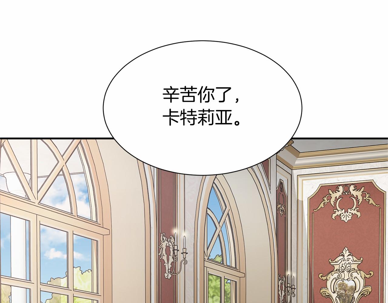 第127话 犯错121