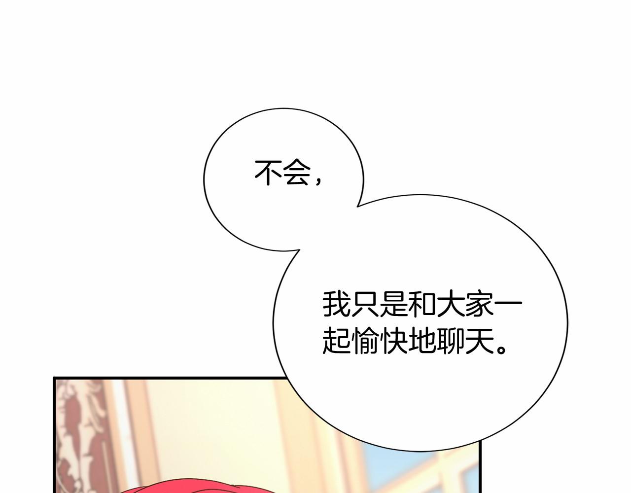 第127话 犯错124