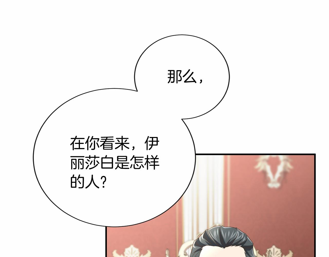 第127话 犯错127