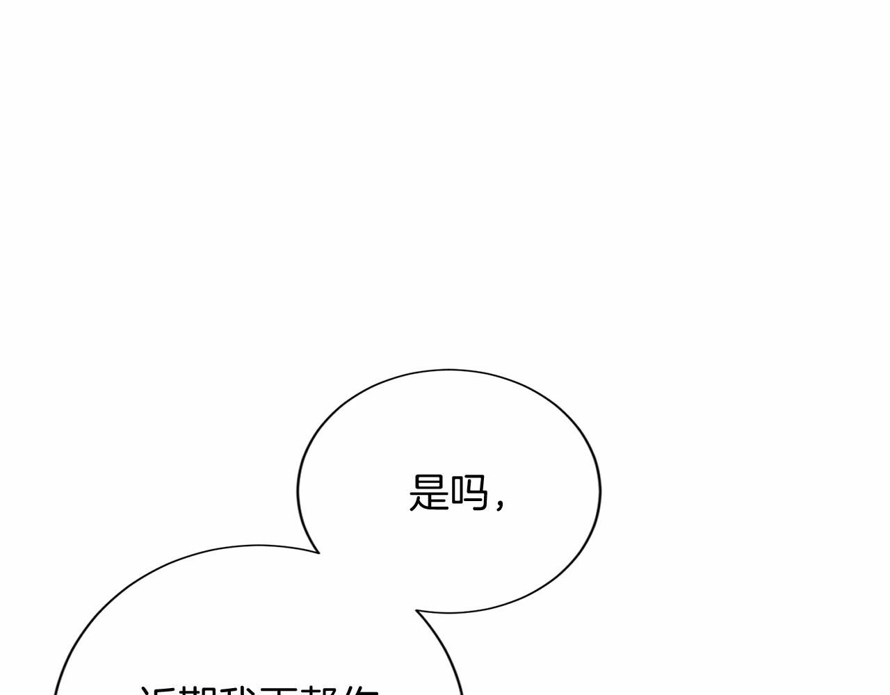 第127话 犯错134