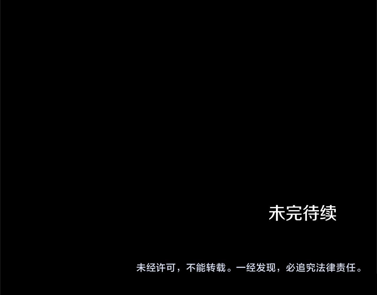 第127话 犯错148