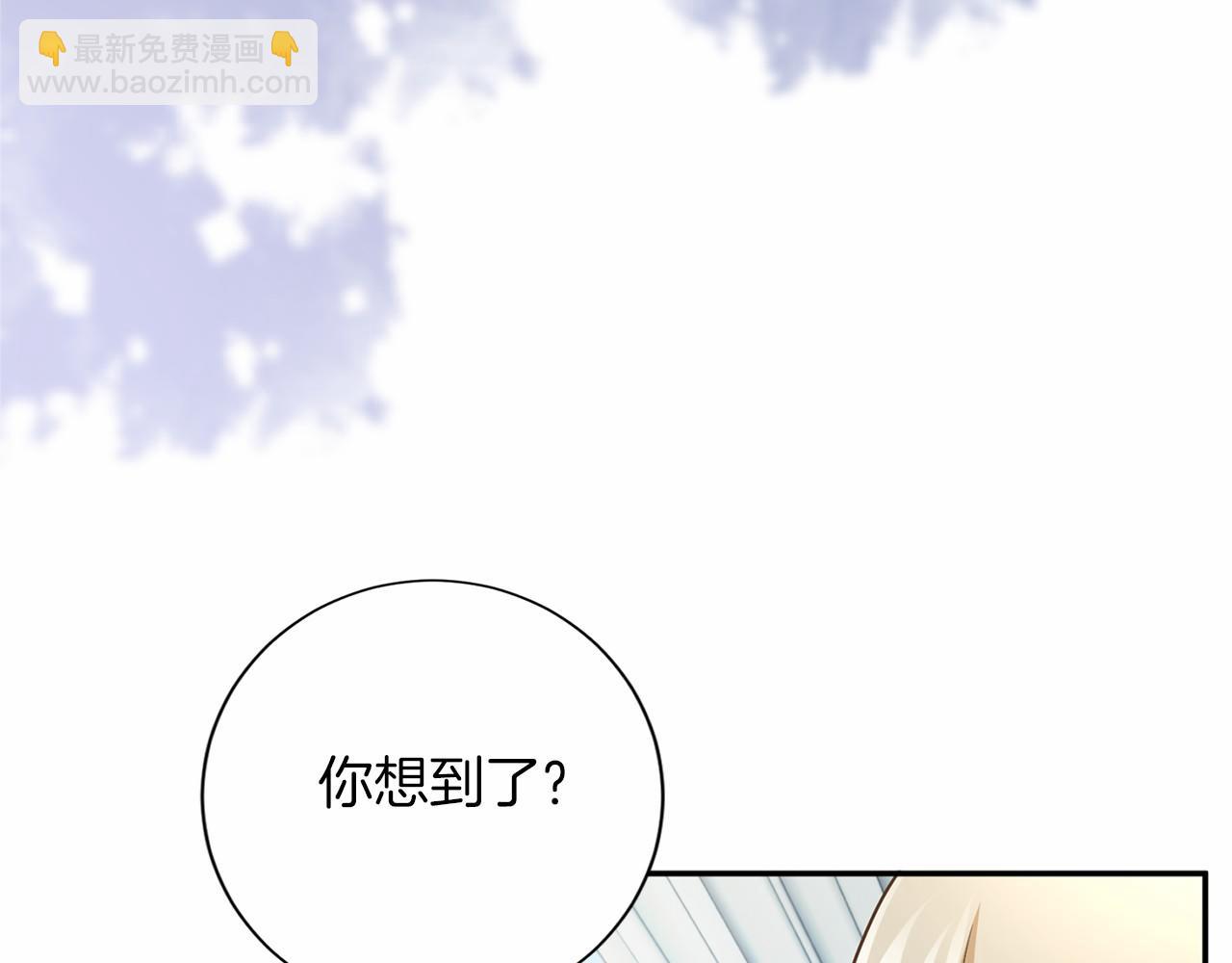 第127话 犯错18