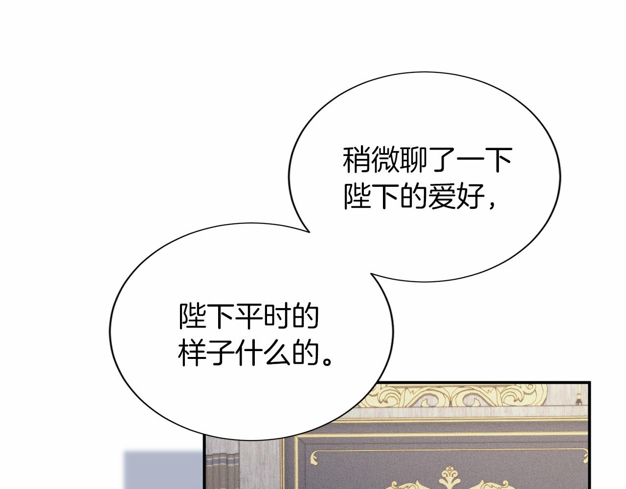 第127话 犯错21