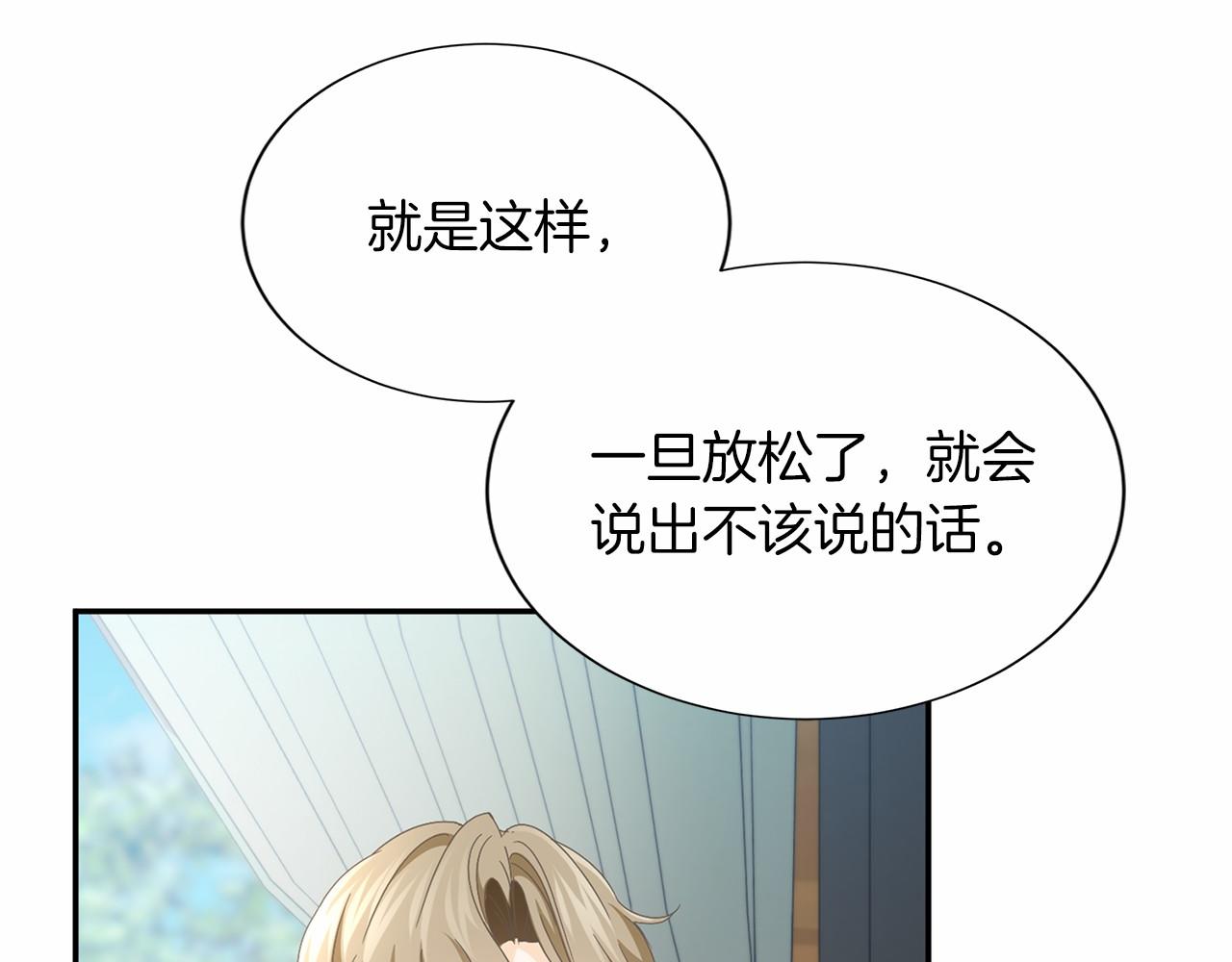 第127话 犯错27