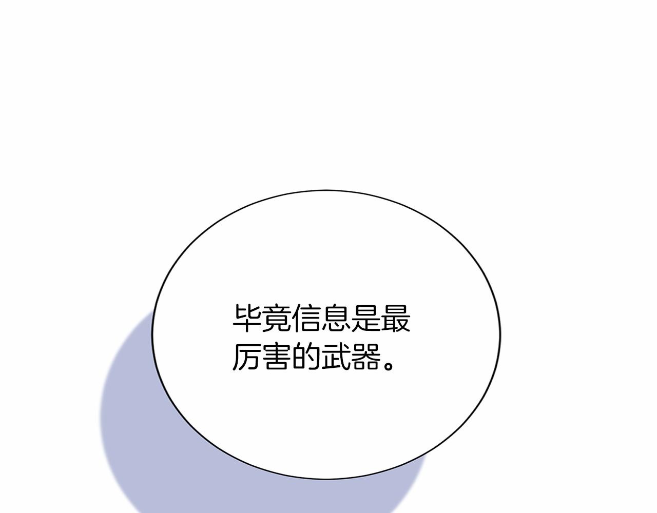 第127话 犯错30