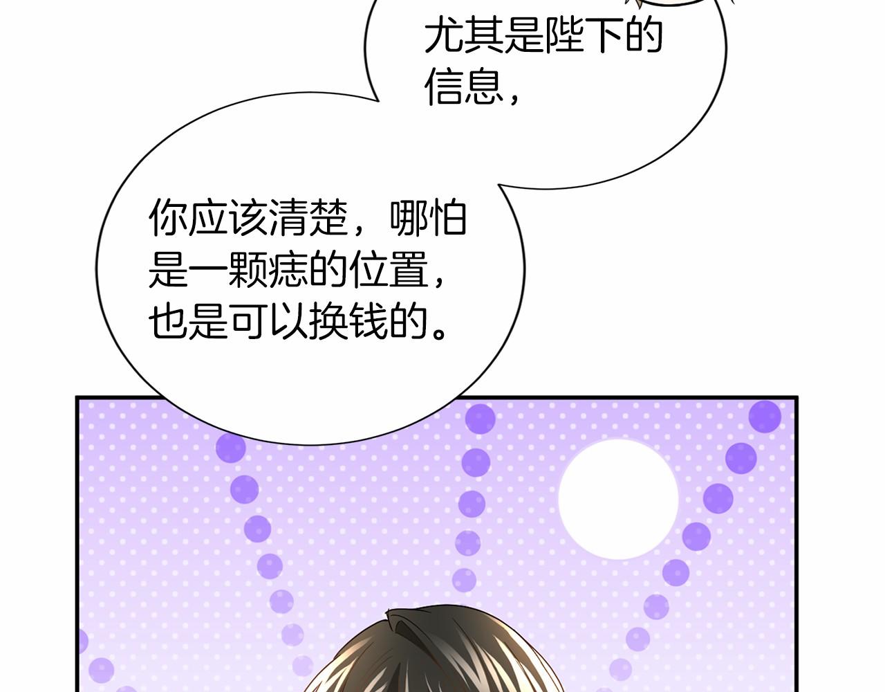 第127话 犯错32