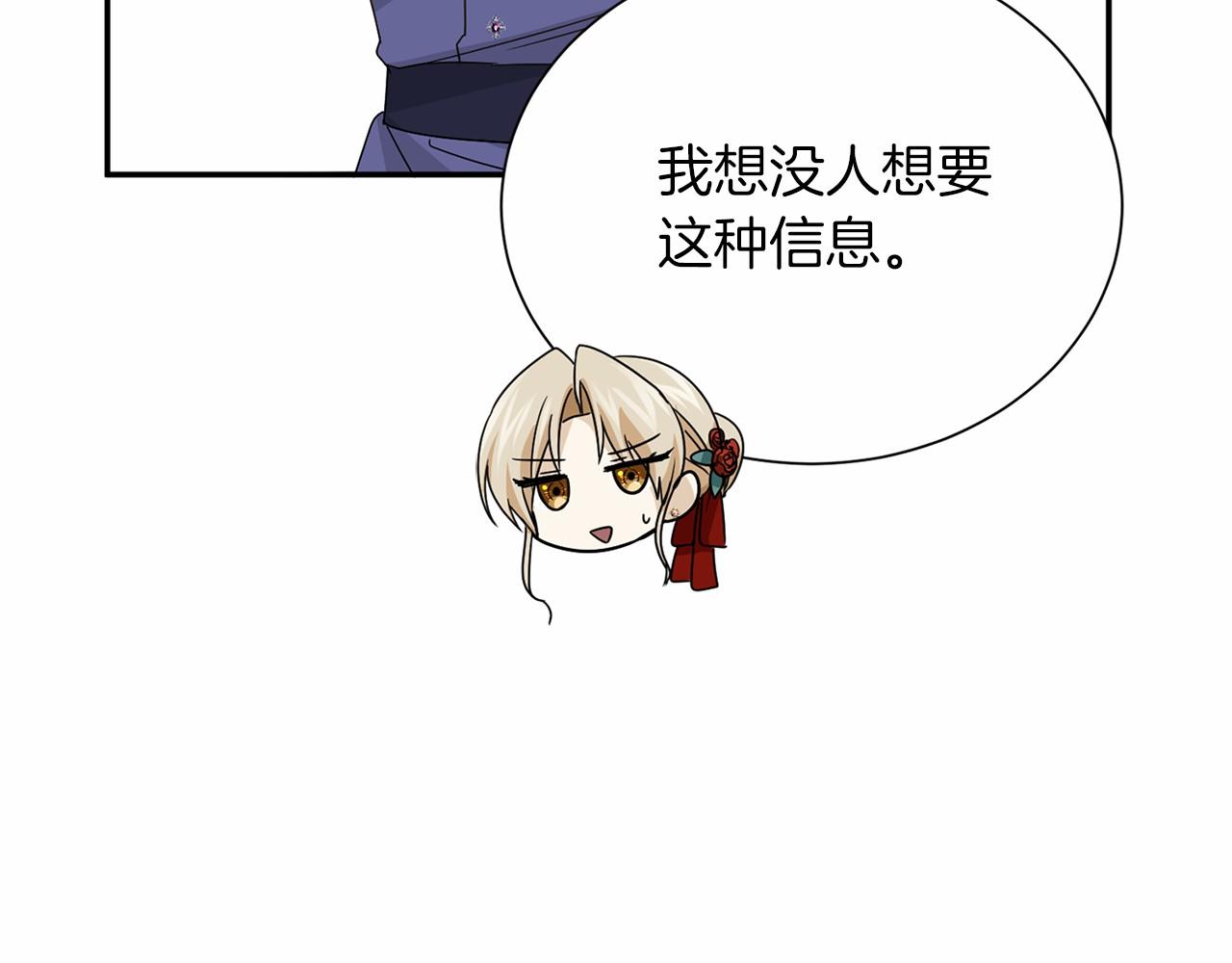第127话 犯错34
