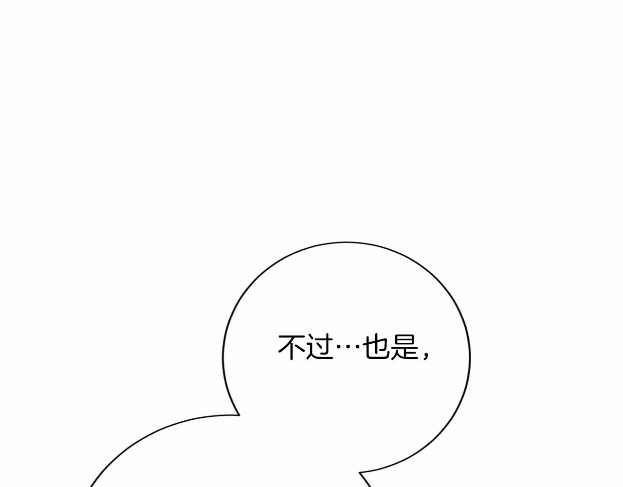 第127话 犯错35