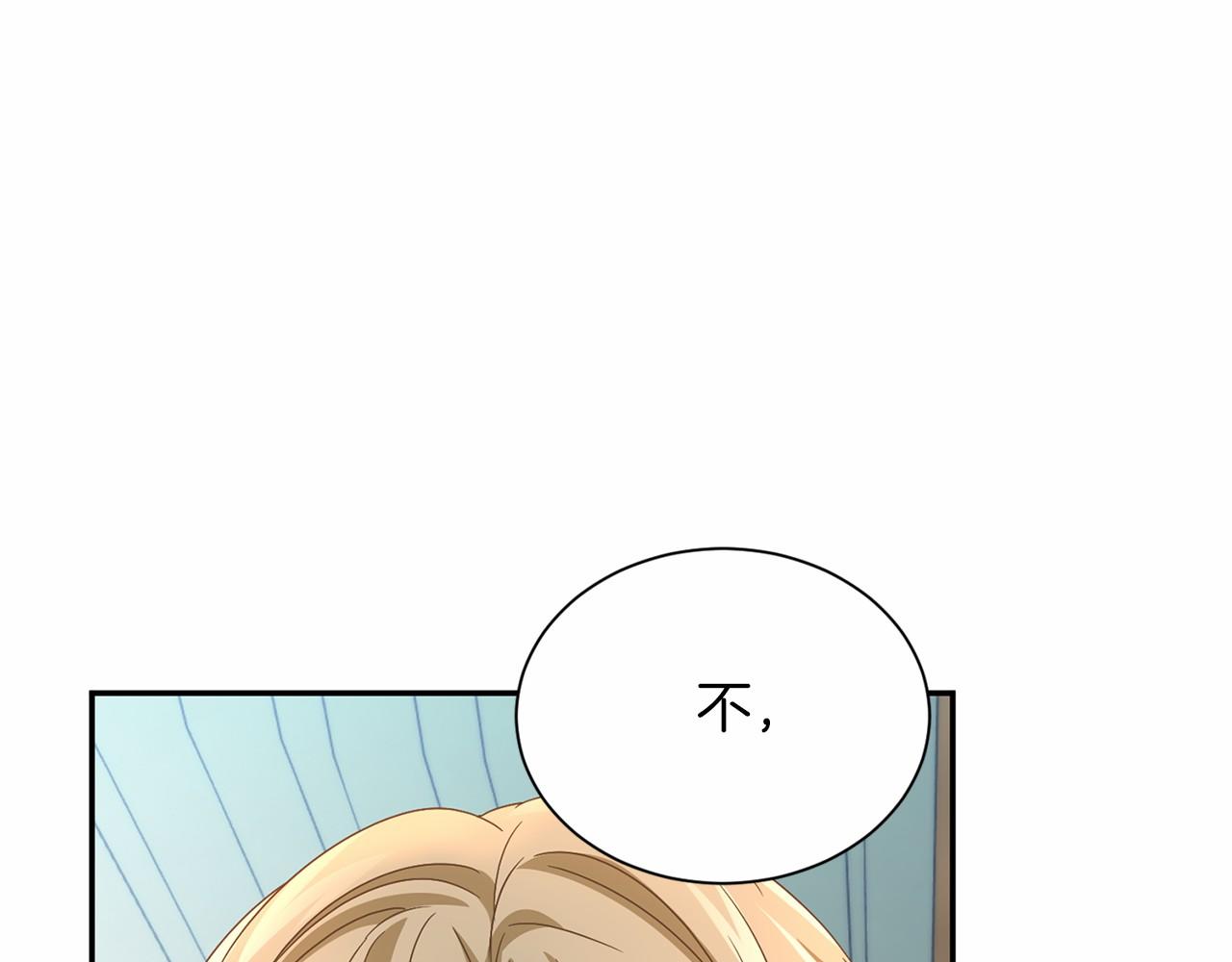 第127话 犯错38