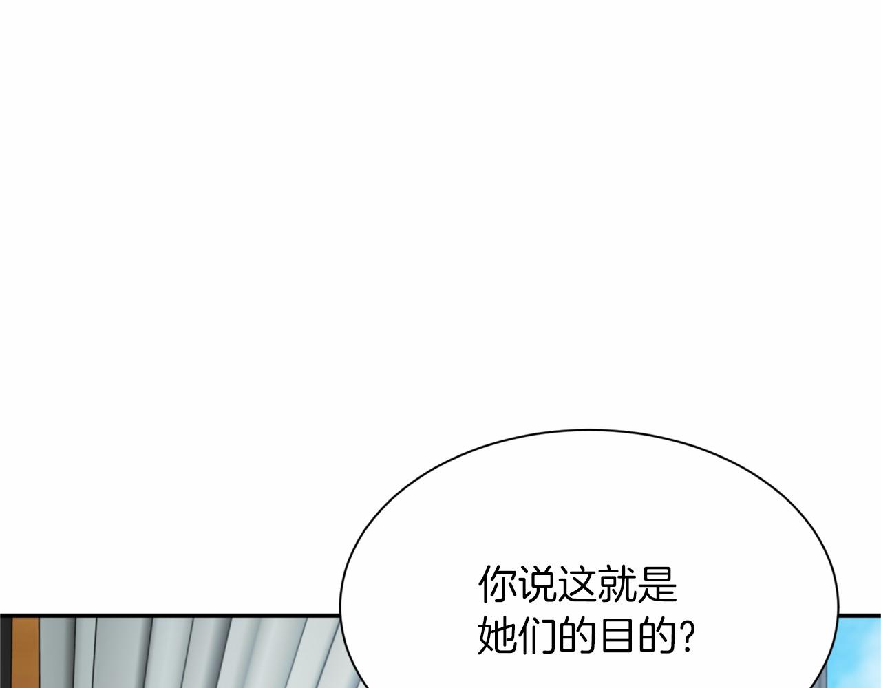 第127话 犯错4
