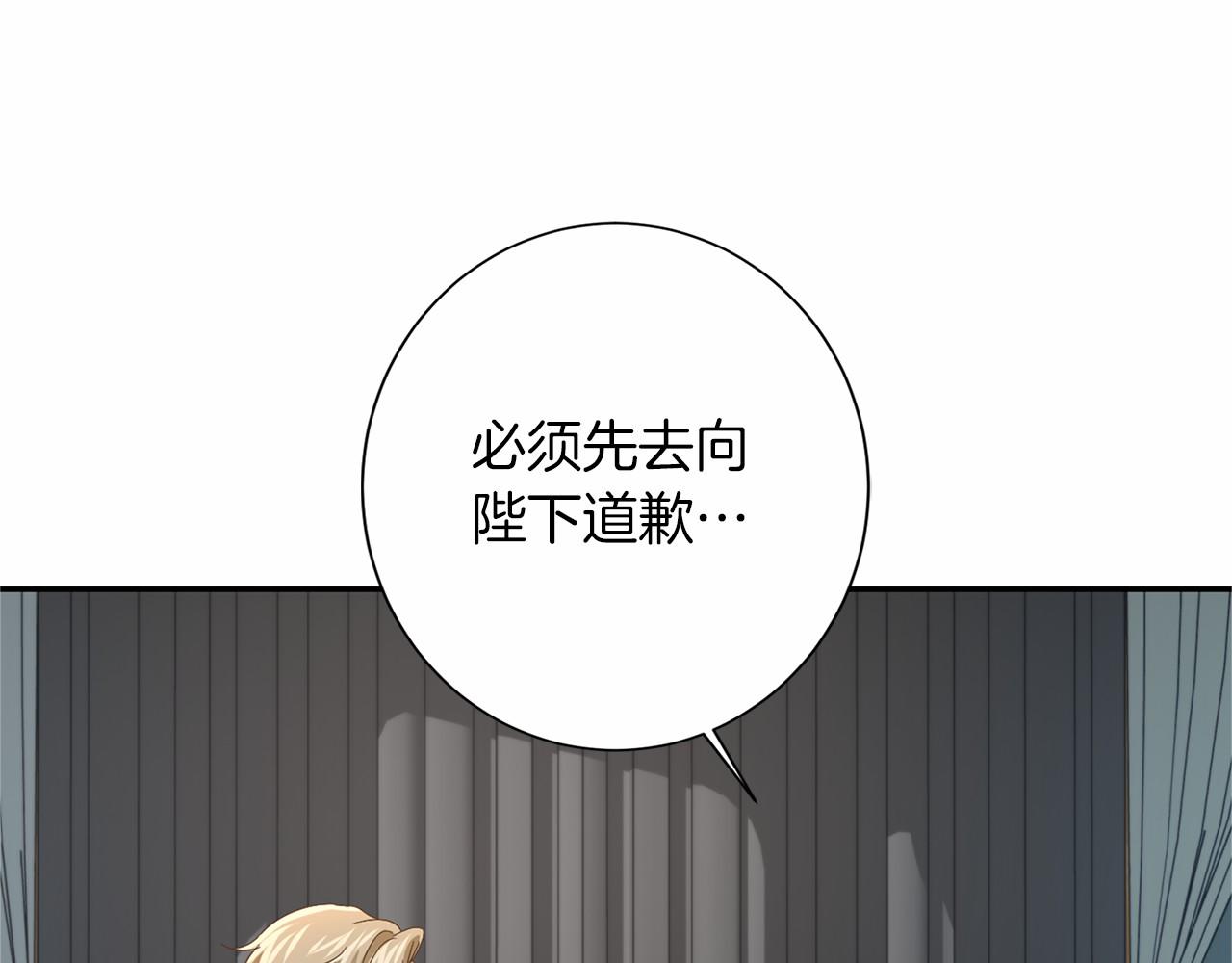 第127话 犯错42