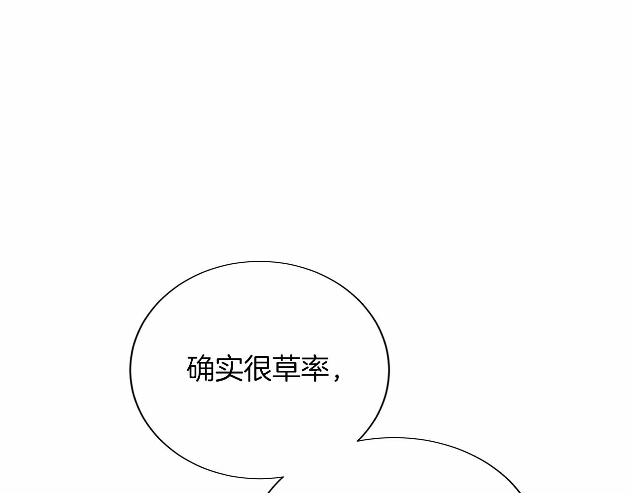 第127话 犯错54