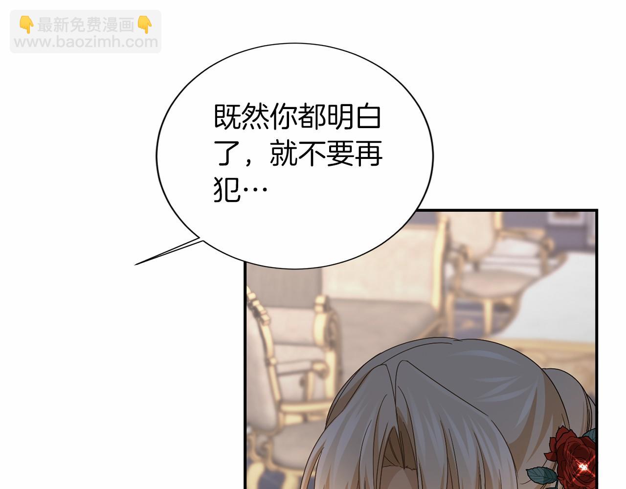 第127话 犯错58
