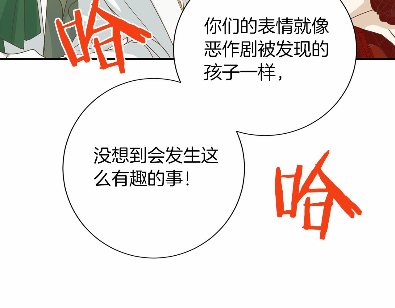 第127话 犯错69