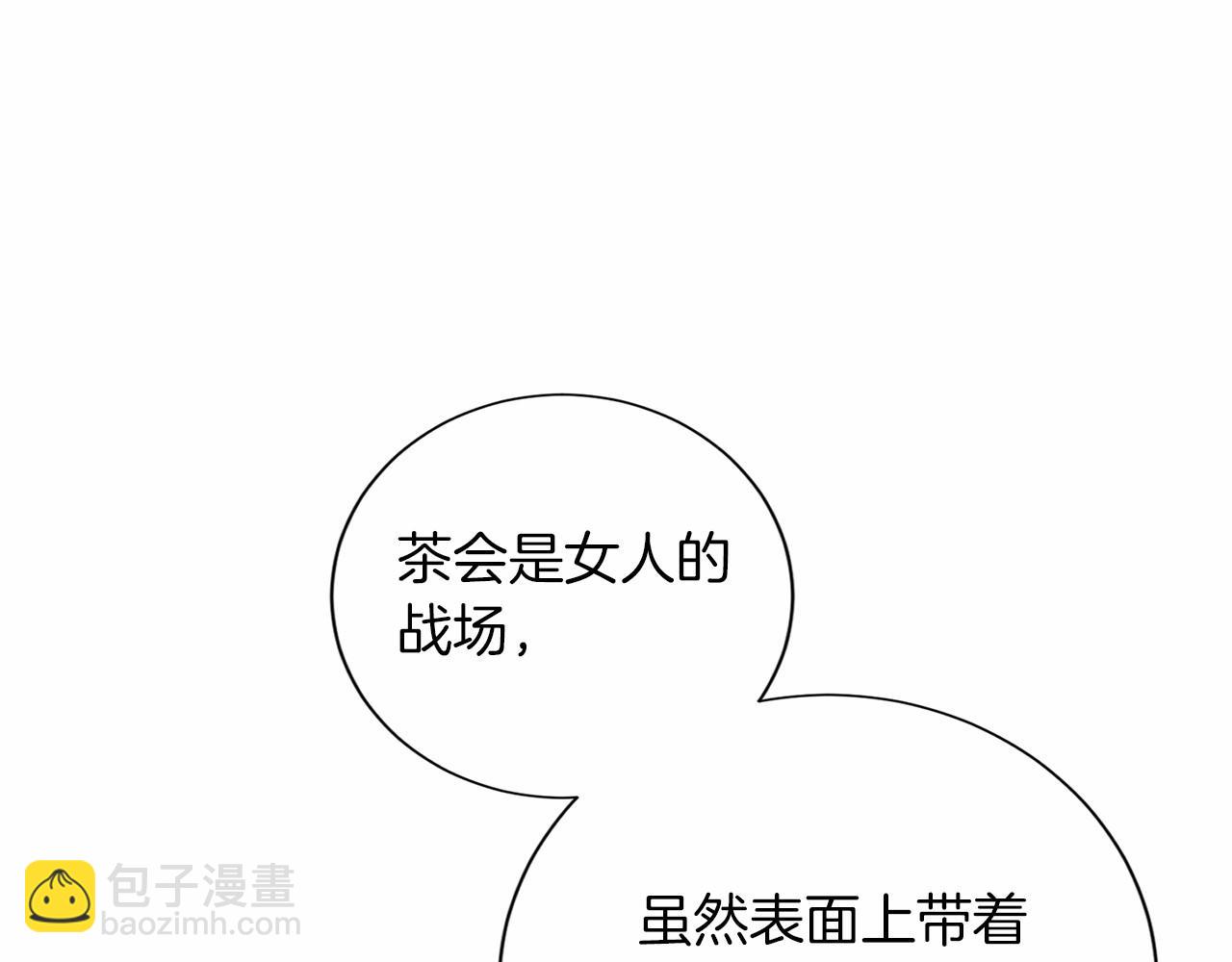 第127话 犯错71