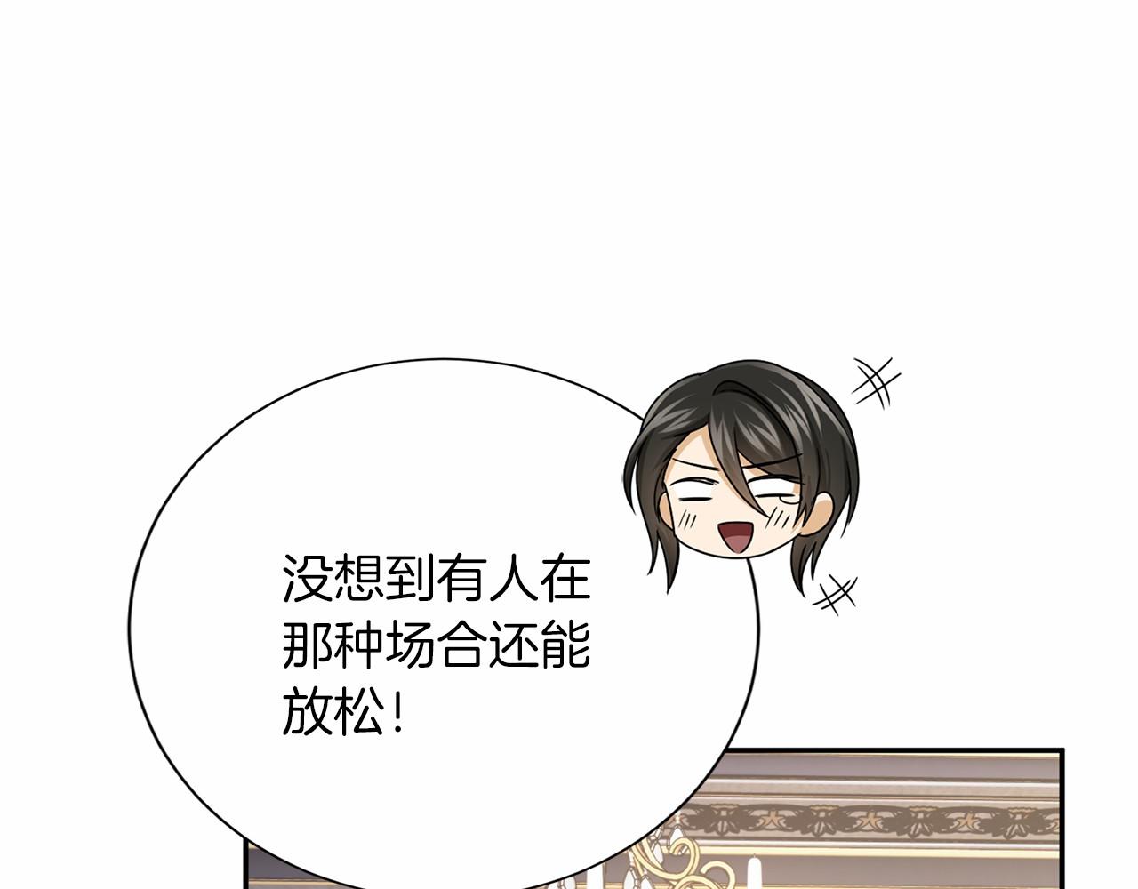 第127话 犯错74