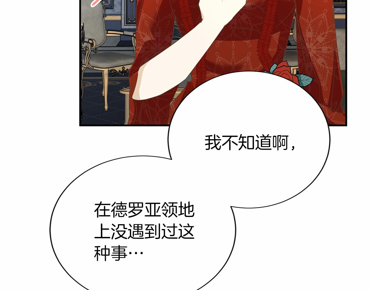 第127话 犯错76
