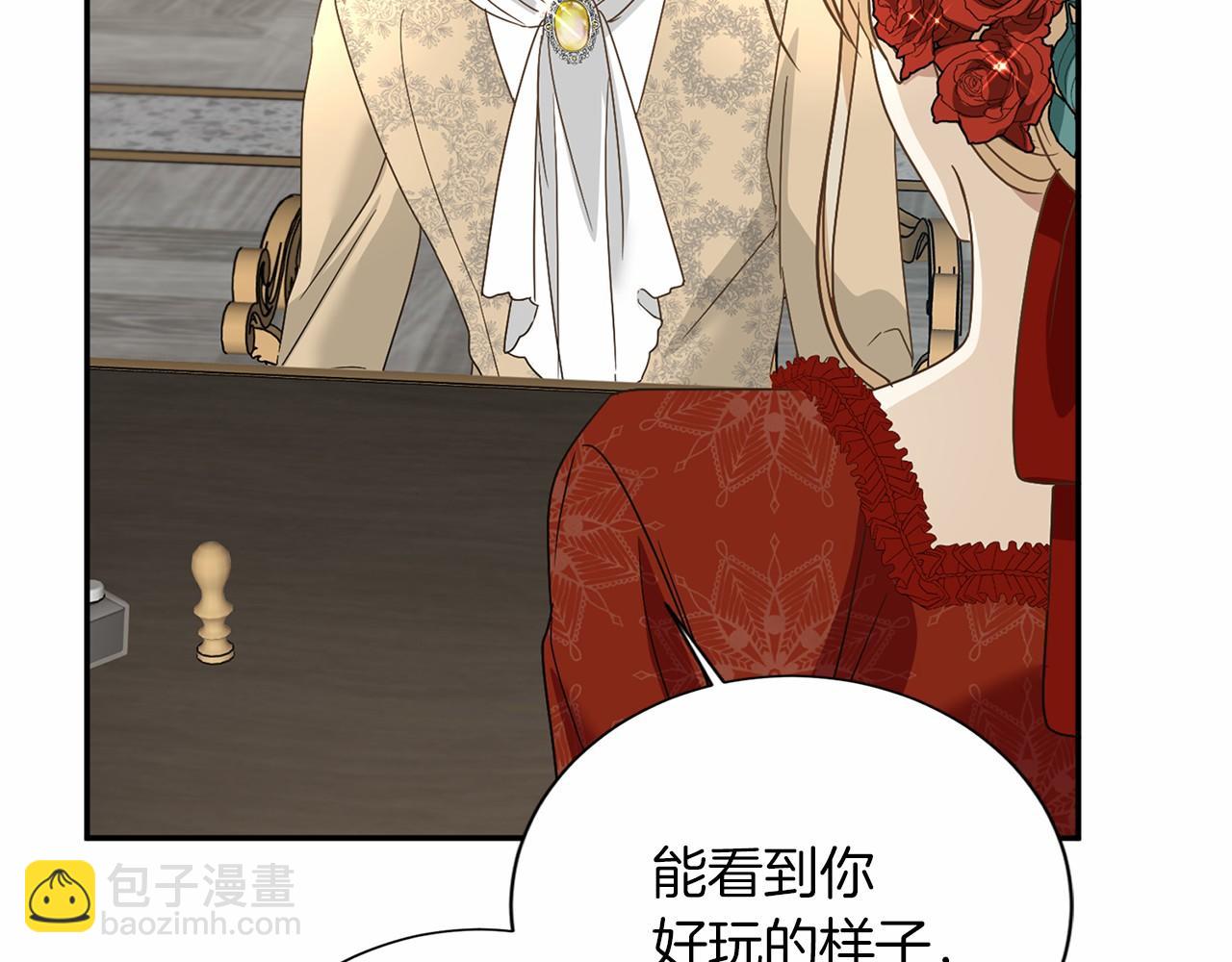 第127话 犯错79