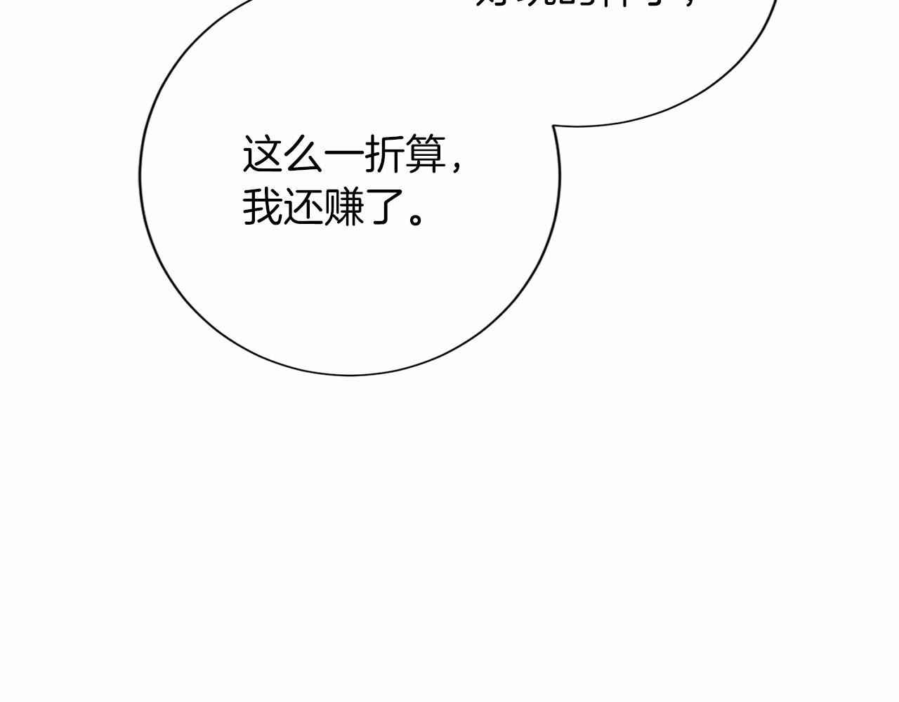 第127话 犯错80