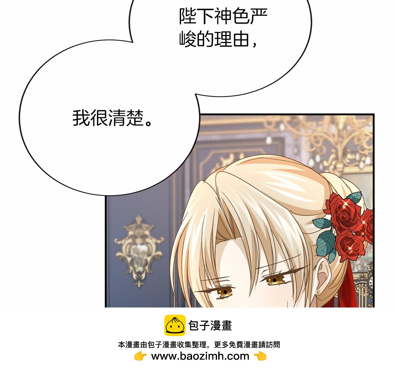 第127话 犯错86