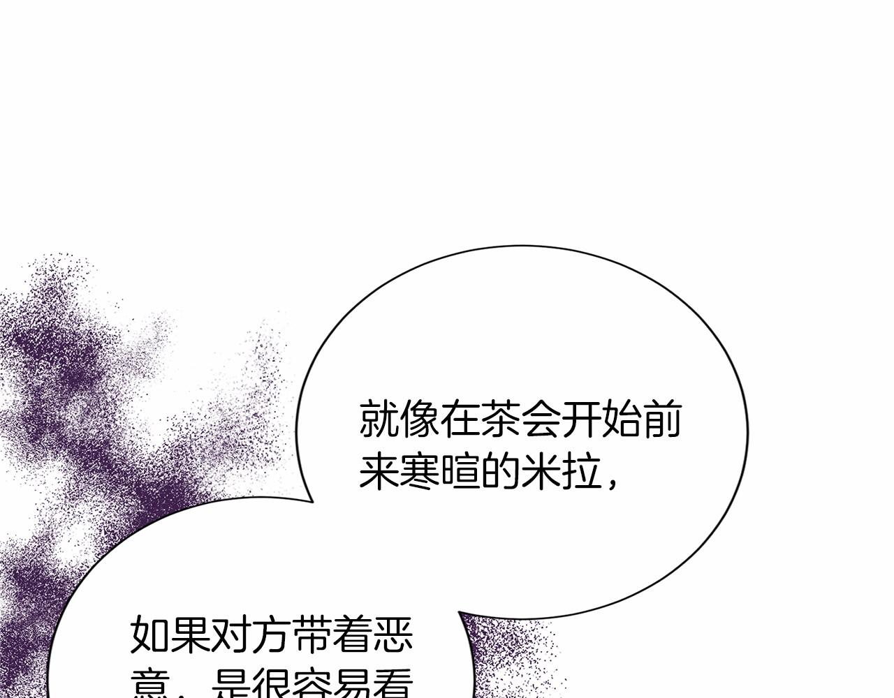 第127话 犯错88