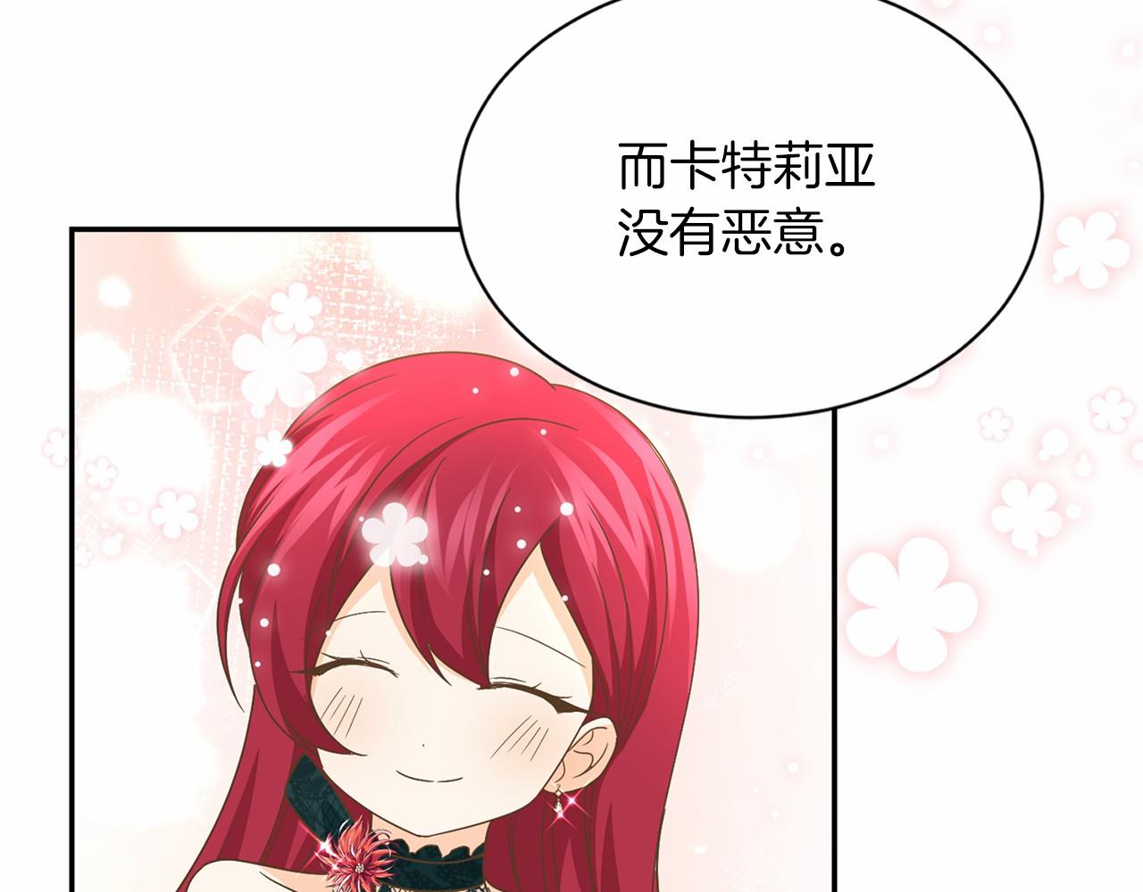 第127话 犯错91