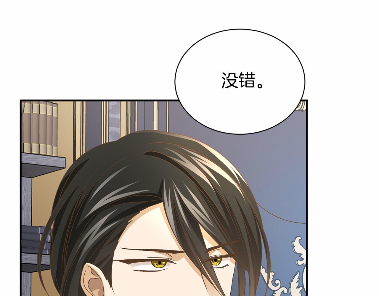 第127话 犯错94