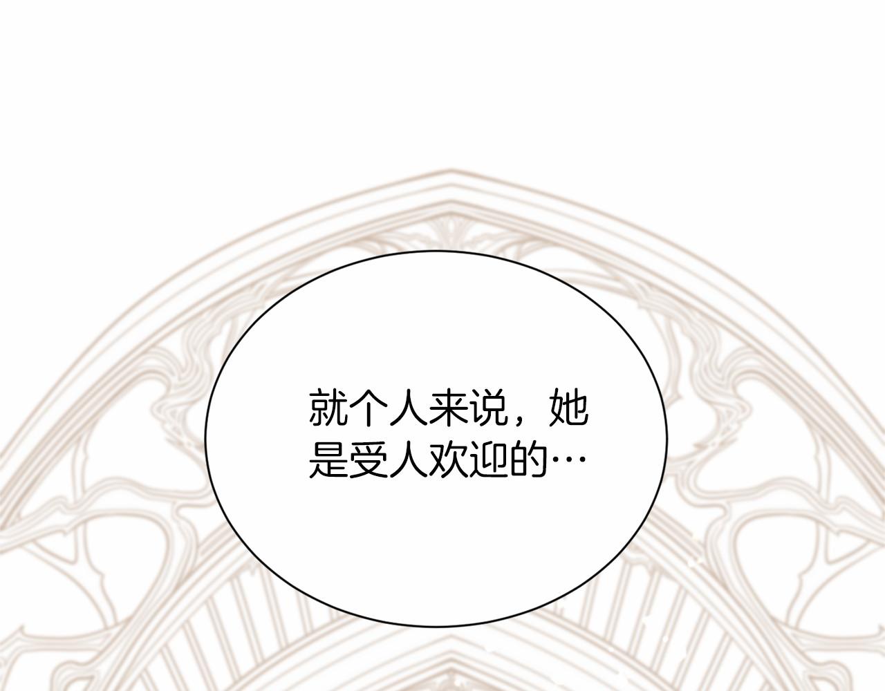第127话 犯错97