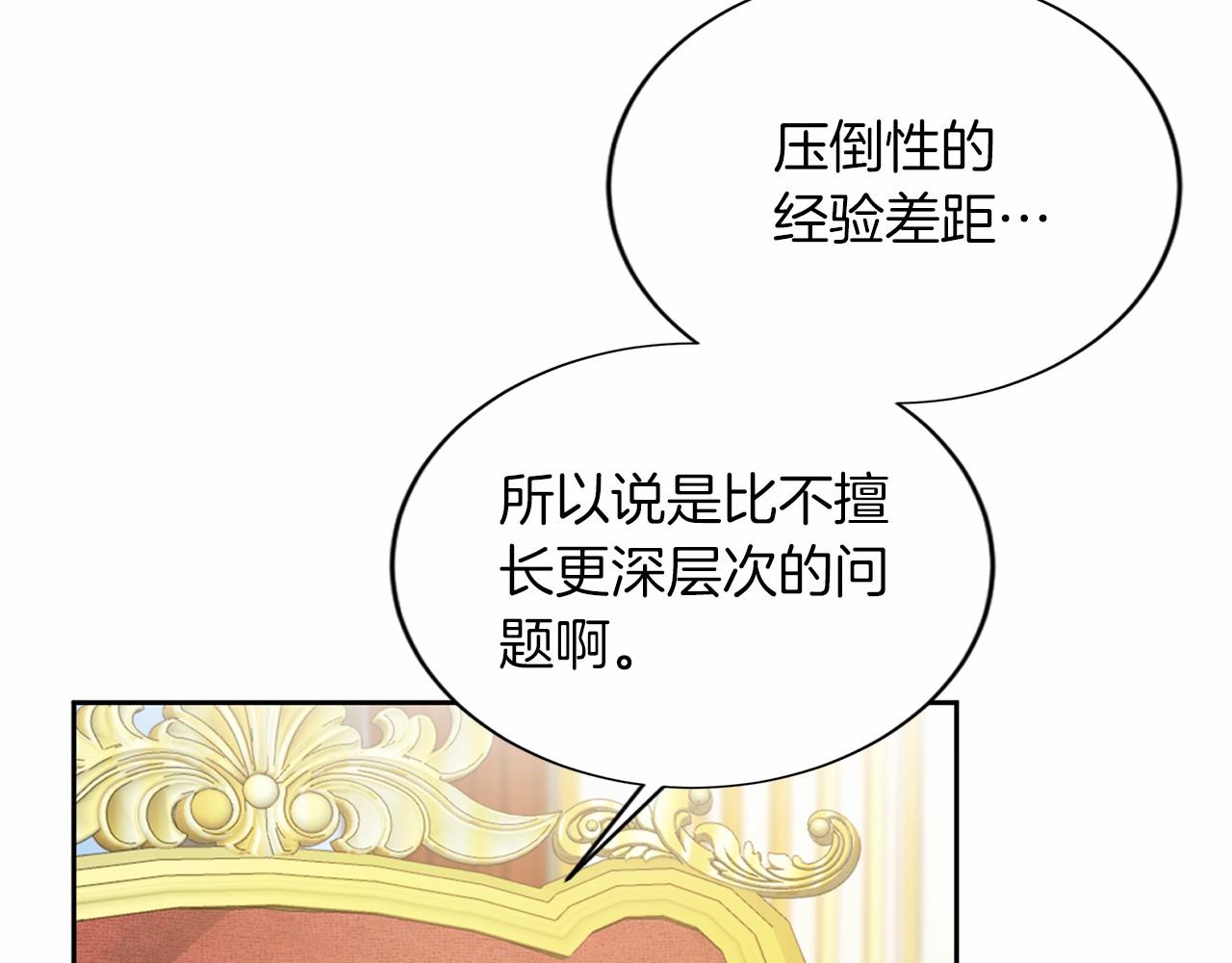 第128话 提线木偶106