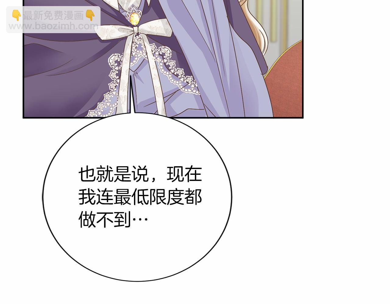 第128话 提线木偶108