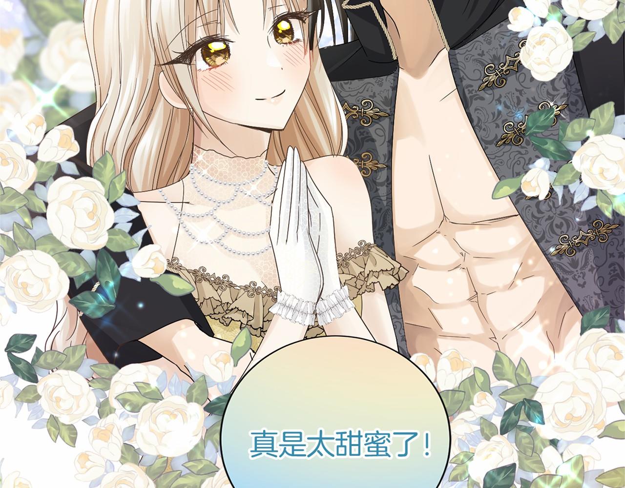 第128话 提线木偶11