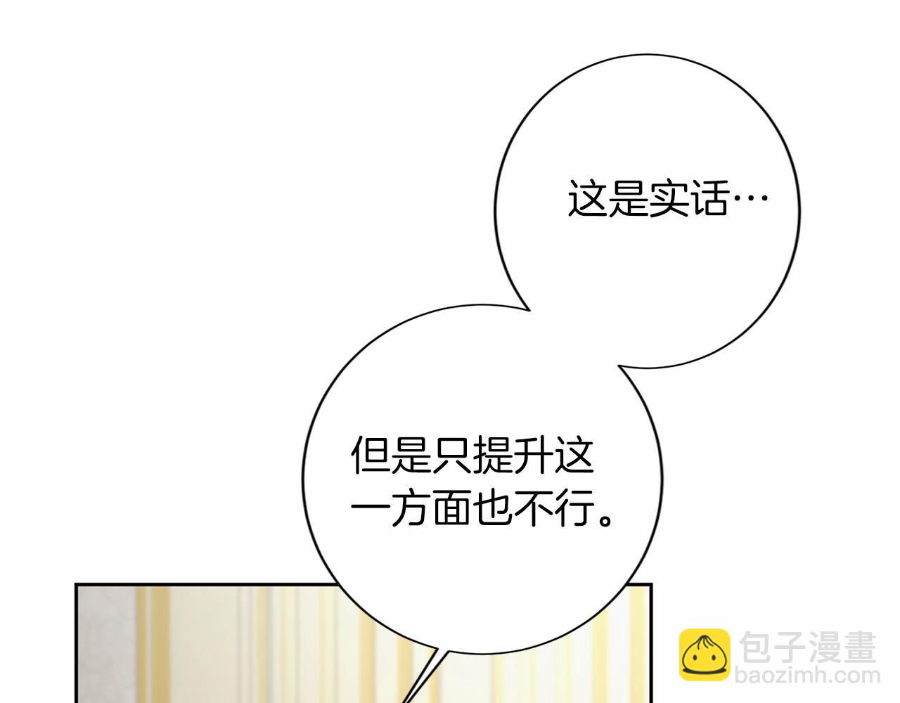 第128话 提线木偶110