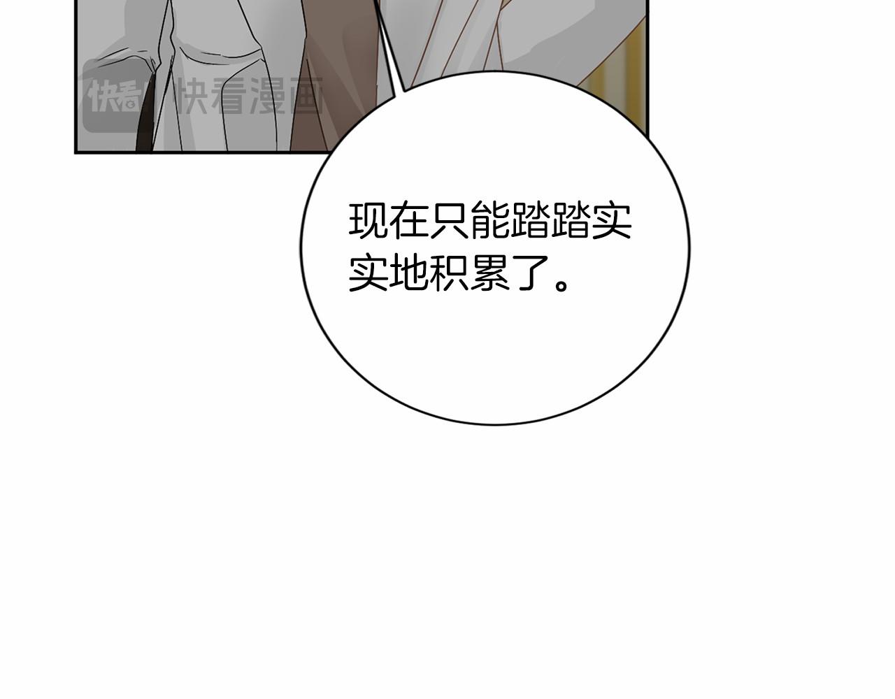 第128话 提线木偶112