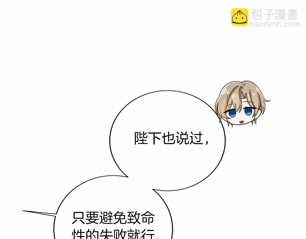 第128话 提线木偶113