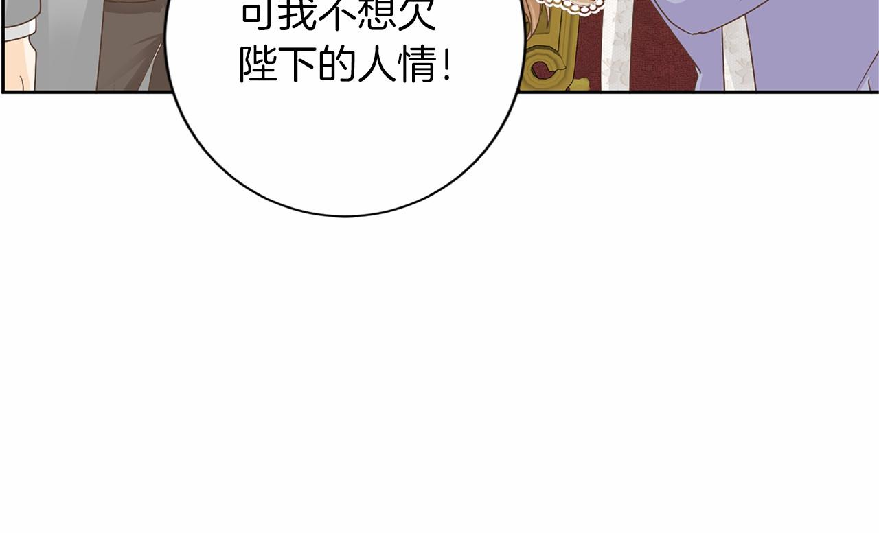 第128话 提线木偶119