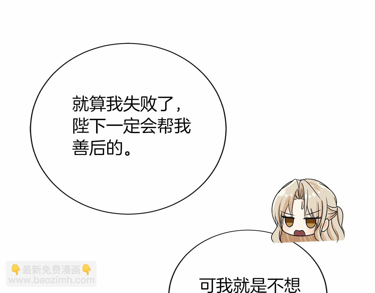第128话 提线木偶120
