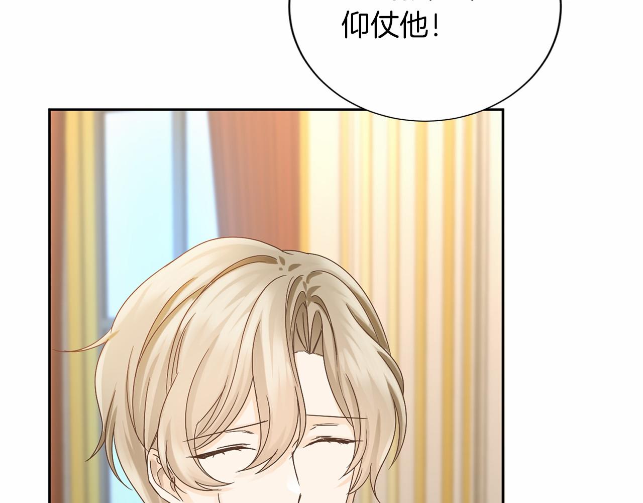第128话 提线木偶121
