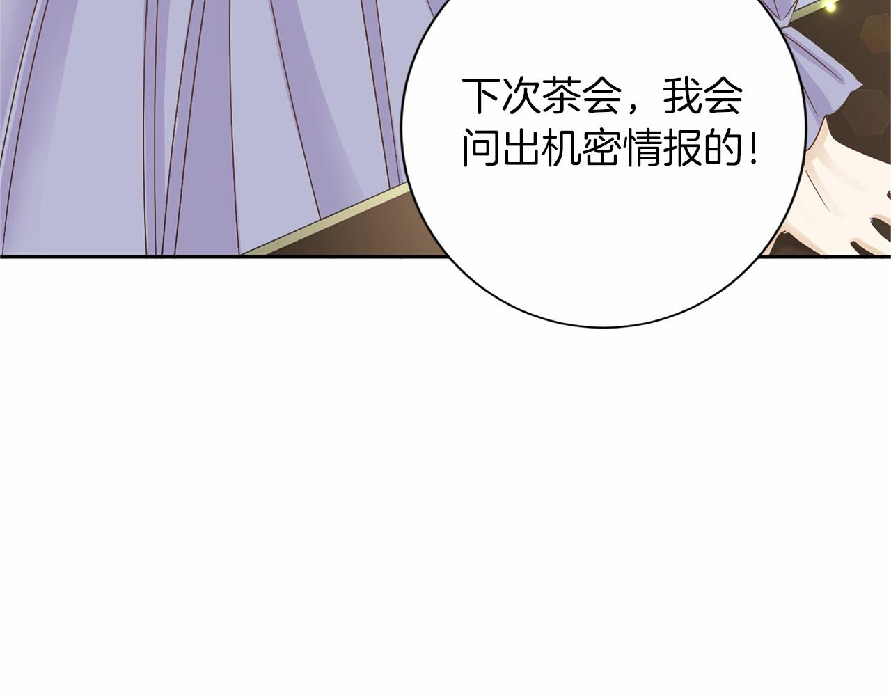 第128话 提线木偶126